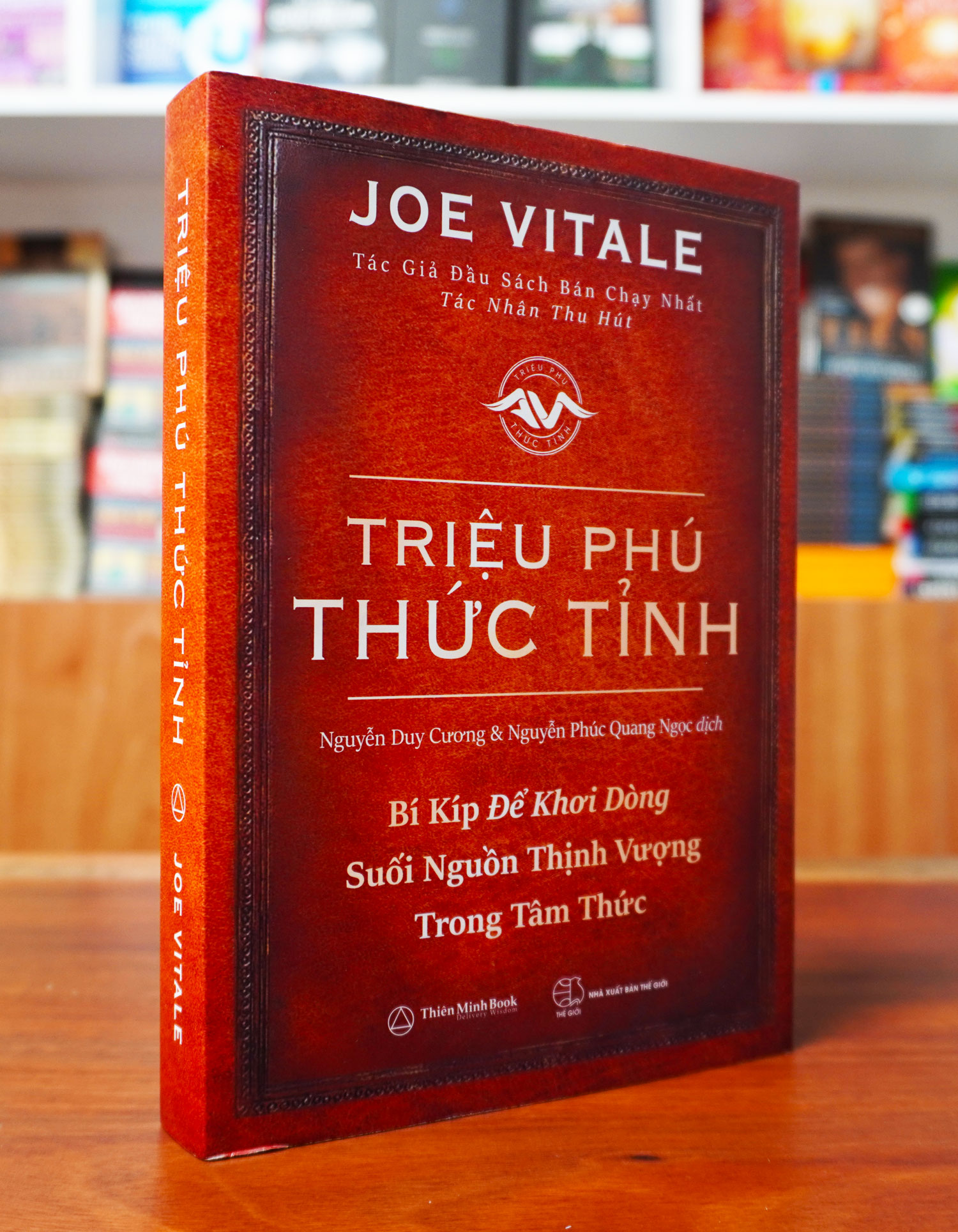 TrieuPhuThucTinh.jpg
